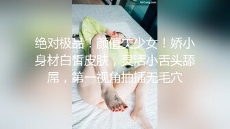 43KG苗条身材，性感包臀裙，仙丹加持激情爆操