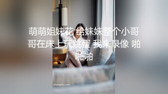 小绵羊入狼群，风骚学生妹让几个大哥在床上扒光揉奶玩逼，道具抽插淫声荡语互动狼友撩骚，后入爆草射了还草.mp4