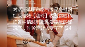 ?最新流出女神大胆露脸?万粉追踪OnlyFans网红极品反差小姐姐妮可【世界杯进一个球?就要射一次】