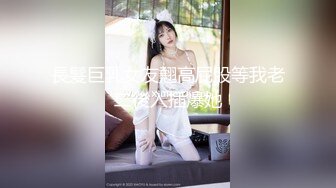 就是你喜欢的那盘菜，女神级居家御姐精彩大秀直播