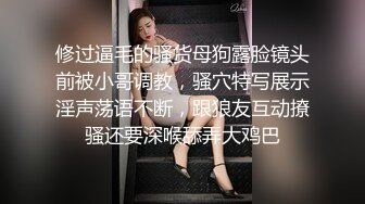 中国黄金柜台美少妇：啊啊啊你走开，放开我