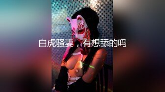 【极品抄底】超高质量机场地铁抄底惊现极品无内长腿美女 是方便借机小哥啪啪吗 (13)