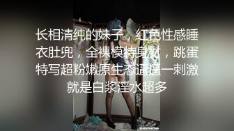 骚逼女友的白浆流了一屁股