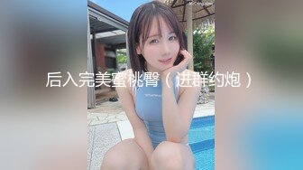 【重磅核弹】人气大神【狮子座】最新超美清纯学妹 完整版