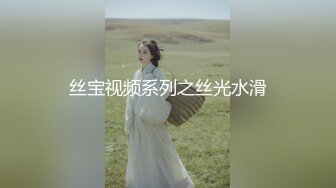 【猎奇稀缺大开眼界】精选六位极品『美女』付费长视频性爱私拍露出做爱群交 厕所激情 狂爱爆操艾美人