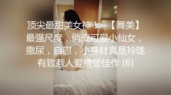 【新片速遞】无毛萝莉骚女友全程露脸制服诱惑，清纯可爱的颜值道具激情抽插骚穴，呻吟可射搞到自己高潮喷尿，精彩刺激