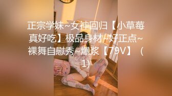 麻豆传媒&渡边传媒 DB010 现役女大生羞涩的拍摄出道