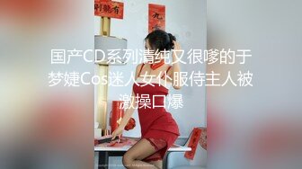 精東影業JDSY036和表妹在網吧激情做愛