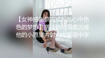 【极品 美少女】米娜学姐 最新白虎名器01年在校大学生 丝袜塞逼肛交体验 阳具速插后庭酥麻上头 潮吹浸湿原味丝袜