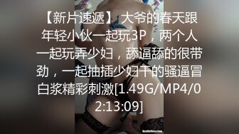 女神终于突破自我！【舞蹈老师糖糖】首次被干~疯狂喷水~~ ！--这大长腿，高抬起来逼逼露出，插进去肯定爽爆了