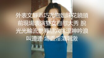 【我有一台拖拉机】补偿场骚熟女，刚加入新人上次，肉感大屁股骑乘，后入爆操，让熟女吃了一回嫩草