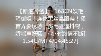 迷翻公司新来的美女实习生 先干鲍鱼再开发她的屁眼