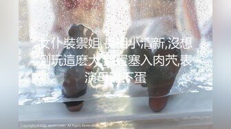 双飞两个性感米女，室内道具，户外公厕无套，极致体验必看