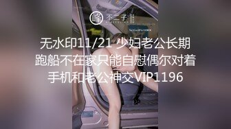 6P淫乱！姐妹俩尽情释放内心欲望首次潮吹【完整版97分钟已上传下面】