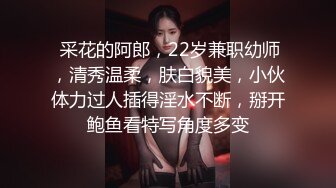 无套女同事1