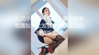 Stripchat站 卡哇伊妹妹【Sherryniko】说话嗲嗲超萌，M腿白丝袜，大黑牛震无毛紧致小穴