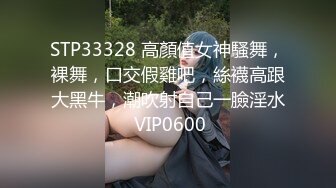 3/5最新 全身纹身哺乳期少妇巨乳黑丝长腿做爱花样超级多VIP1196