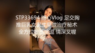 STP17966 最骚麻豆女神【吴梦梦】首度亲临平台与众狼友亲密接触 玉米炮机玩浪穴 刮毛各种玩弄 真实高潮浪叫