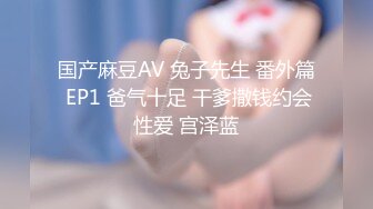 国产麻豆AV MD MD0136 淫过年2021 日版欧美玲 经典复刻重现 首度日本跨国合作 春咲凉