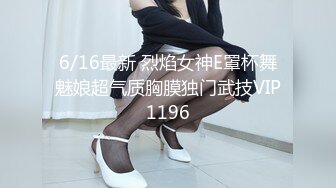 大长腿170CM高挑身材妩媚女神【妖媚众生】穿上情趣内衣，简直是个极品人间尤物！暴插女神爽到翻白眼