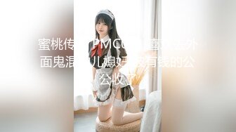 【JVID重磅】5倍快乐【伊芙蝶 Jessica 罗颖 Stacy 昆娜】未公开