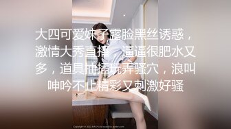 广州夜场鸭子援交土豪富二代淫乱派对真实拍摄,激情服务公子哥轮操到菊花肿疼,第二部