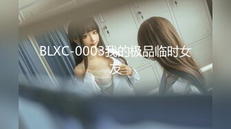 【新片速遞】 【商场女厕偷拍第六期】双镜头WC拍各路美女❤️各种名器尽收眼底