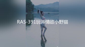 00后反差臭婊子后入小可爱2