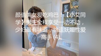 （欧洲杯多p大乱斗第二季）一边观看欧洲杯，一边催老婆交配，大战之前的热身运动和暖场活动是很有必要的，可以提升后期活动的质量！多人运动，其乐融融！ (2)