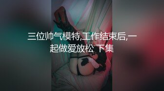 掰开爽