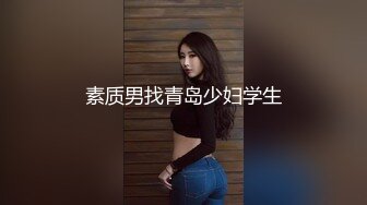 迪卡侬门事件女主角混血妹性感三点式可爱哪吒头浑身抹油2个内置震动蛋