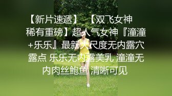 异地出差约了个时尚妹子 也是花了大价