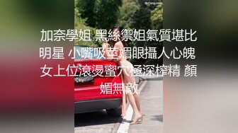 【每日系列】??清新校园女神??软萌乖巧小仙女 长发及腰蜜桃臀 小屁股紧实又翘挺 青春的肉体 充满活力