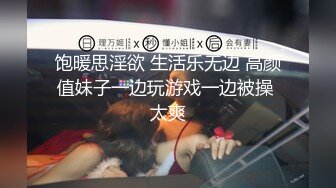 【原创国产精选】午休时间闲来无事，去39岁大屁股熟女出租房操逼，这大屁股非常圆润舒服