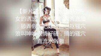 【极品爆乳女神】约操极品身材巨乳女友啪啪 无套抽插小骚逼 爆乳乱颤 这身材太招操诱惑简直让人精尽人亡