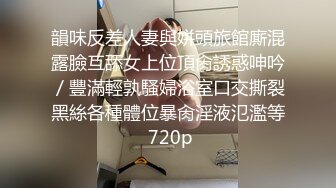 推荐 【超重磅】黄X极品少妇模特，【若云】内部资料，超大尺度862P 1V，大胆掰穴