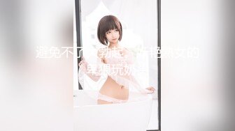 STP31565 ✿劲爆女神✿ 极品推特超人气大长腿反差女神▌榨汁姬▌肉棒医师 治疗勃起障碍 乳交裸舞观音坐莲 开档黑丝嫩穴榨精