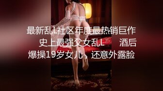  顶级尤物颜值女神！难得约炮操逼！黑丝包臀裙美腿，镜头前吃大屌，翘起屁股求操