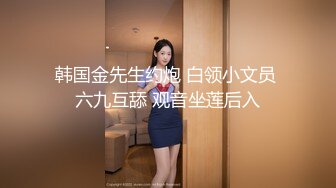 骑马的快乐3观音坐莲