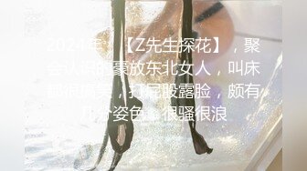 ❤OF福利分享❤㊙法国华裔福利博主⭐nicolove⭐▶▶男伴很多也有些字幕剧情片质量不错内容多为肉搏战有少许对白《NO.12》