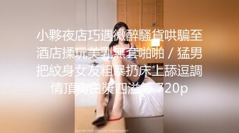 抖音 坚持到最后  忘关直播换衣服