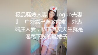 【采花丶阿朴】新人主播约化妆美甲师，清纯女神苗条温柔，超近距离镜头展示啪啪销魂又享受的表情