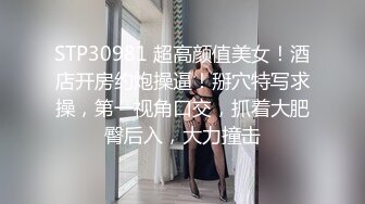 精东影业 JD-136《好想征服我那霸道的女朋友》心萱