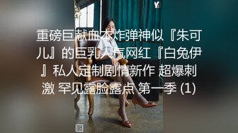 时尚性感的良家美女少妇打牌输钱后和牌友酒店肉偿,衣服还没来得及脱就被抽插,干完后又换上性感情趣服操!