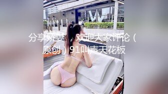 高颜值绝美人妻博主『晚儿』小穴发痒找大屌单男猛烈操穴 边冲刺边用手揉逼豆太爽了