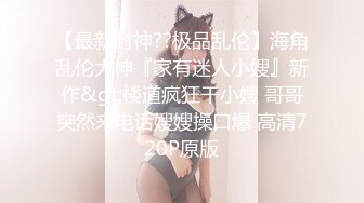 《淫荡小娇妻㊙️极品骚婊》被两个臭男人折腾的好累呀 以后再也不说自己耐草了 被操得淫相毕露 自己握着小骚脚 让自己逼门打开 迎接鸡巴的冲击 (2)