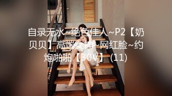 高颜爆乳黑丝美眉吃鸡啪啪 好大想吃 主人好想被你操 啊啊好舒服 你好骚啊 被大肉棒多姿势输出 骚叫连连