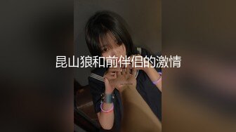 国产麻豆AV 麻豆US LAA0045 淫水四溢机操浪女 Bella Rolland