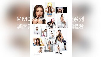 【EdMosaic】 雪乳美女销魂紫薇无预警被偷窥者强行进入中出内射