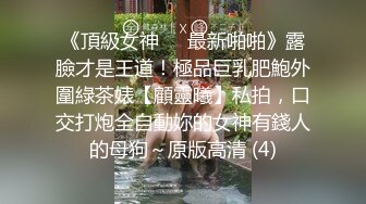  大哥出门做生意 嫂子一个人在家她的杯子里下点药 终于可以好好玩玩嫂子的小黑B了